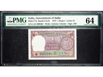 1 Rupee 1972-B-12825-1