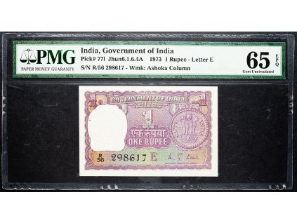 1 Rupee 1973-B-12811-1