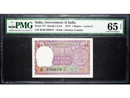1 Rupee 1973-B-12812-1