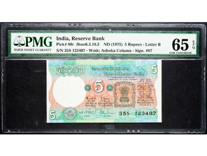 5 Rupees 1975-B-12804-1