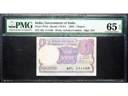 1 Rupee 1985-B-12794-1