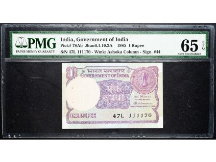 1 Rupee 1985-B-12795-1