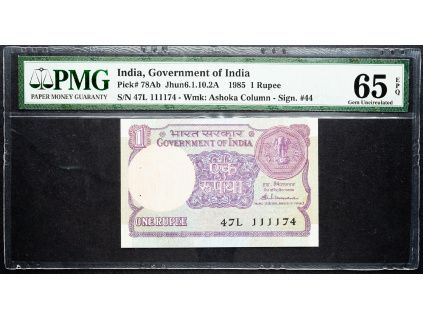 1 Rupee 1985-B-12796-1