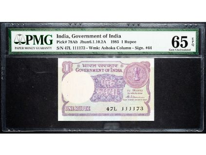 1 Rupee 1985-B-12797-1