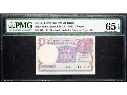 1 Rupee 1985-B-12799-1