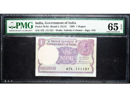 1 Rupee 1985-B-12800-1