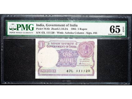 1 Rupee 1985-B-12801-1