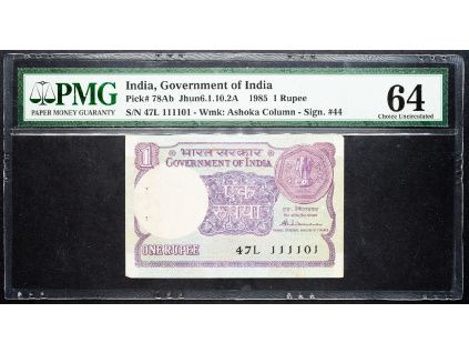 1 Rupee 1985-B-12827-1