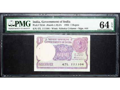 1 Rupee 1985-B-12829-1