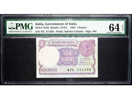 1 Rupee 1985-B-12830-1