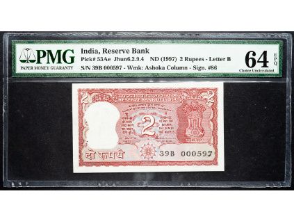 2 Rupees 1997-B-12817-1