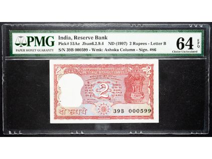2 Rupees 1997-B-15938-1