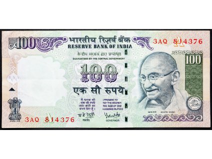 100 Rupees 2008-B-14717-1