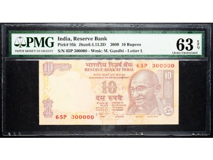 10 Rupees 2009-B-12831-1