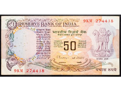50 Rupees 1975-1982-B-13199-1
