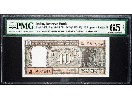 10 Rupees 1985-1990-B-12808-1