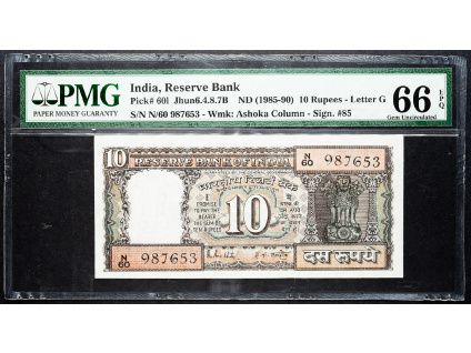 10 Rupees 1985-1990-B-12810-1