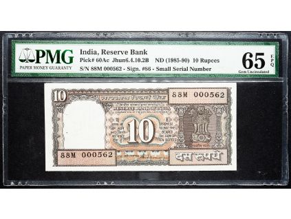 10 Rupees 1985-1990-B-12814-1