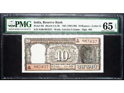 10 Rupees 1985-1990-B-12815-1