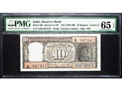 10 Rupees 1985-1990-B-12816-1