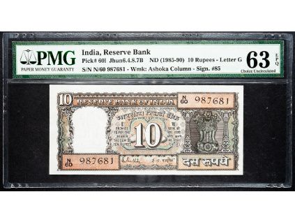 10 Rupees 1985-1990-B-12818-1
