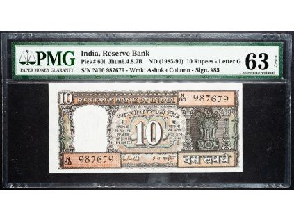 10 Rupees 1985-1990-B-12820-1