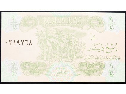1/4 Dinar 1979-B-15092-1