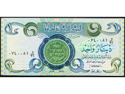 1 Dinar 1984-B-14320-1