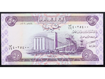 50 Dinars 2003-B-13227-1