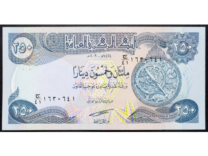 250 Dinars 2003-B-14708-1