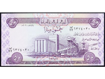 50 Dinars 2003-B-15333-1