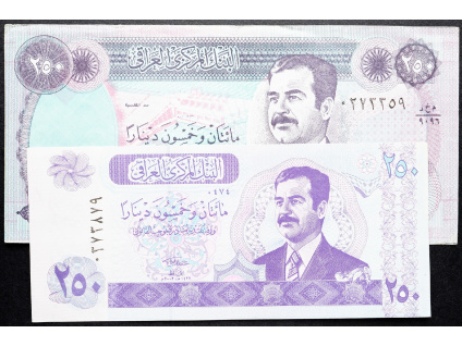 250 Dinars 1995, 2002-B-12698-1