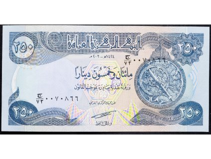 250 Dinars 2003-2012-B-15339-1