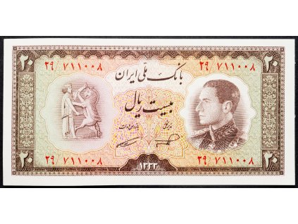 20 Rials 1954-B-14480-1
