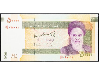 50000 Rials 2020-B-14150-1