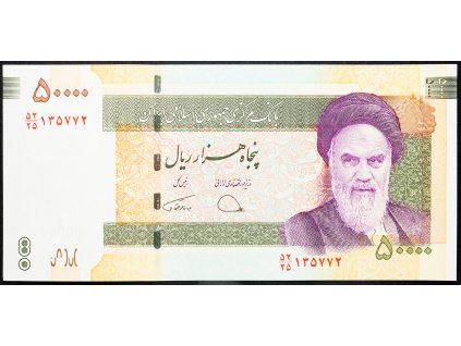 50000 Rials 2006-2017-B-14337-1