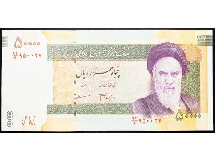 50000 Rials 2006-2017-B-15083-1