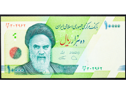 10000 Rials 2017-2020-B-14335-1