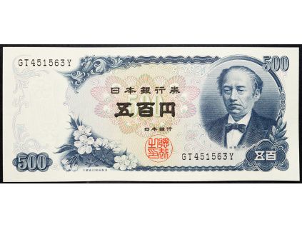 500 Yen 1969-B-14505-1