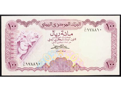 100 Rials 1976-B-13252-1
