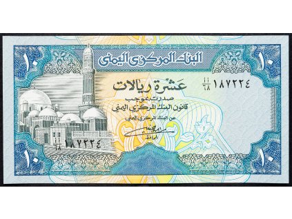 10 Rials 1990-B-14134-1