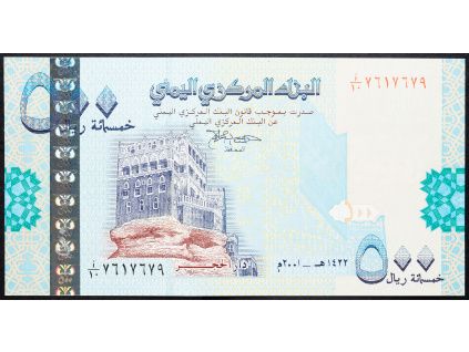 500 Rials 2001-B-13845-1
