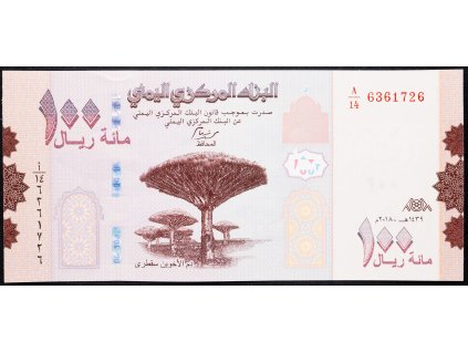 100 Rials 2018-B-14140-1