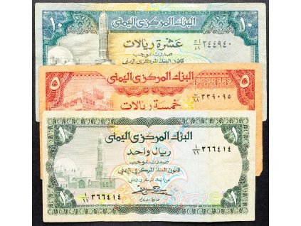 1, 5, 10 Rials 1971-1985-B-13254-1