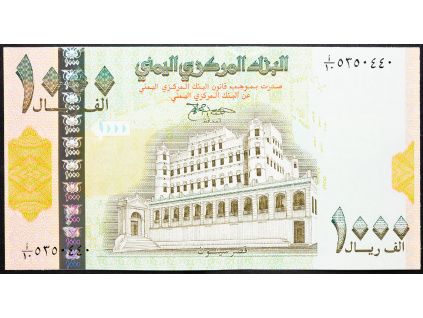 1000 Rials 2004-2006-B-13846-1