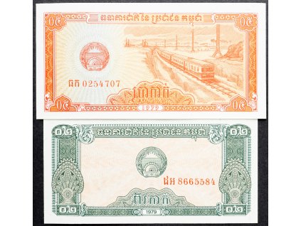 0.2, 0,5 Riel 1979-B-12890-1