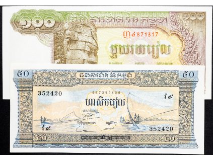 50, 100 Riels 1972, 1957-B-12405-1