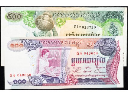100, 500 Riels 1973, 1975-B-12406-1
