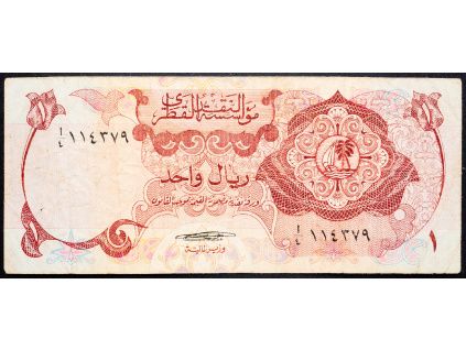 1 Riyal 1973-B-15361-1