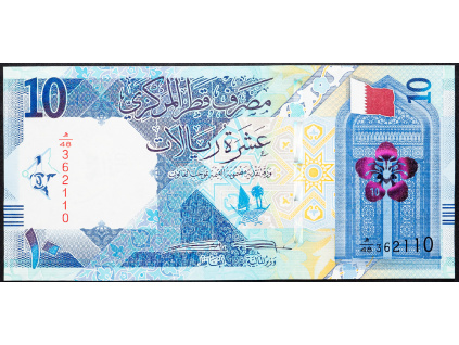 10 Riyals 2020-B-13981-1